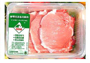 生鲜猪肉保鲜流程