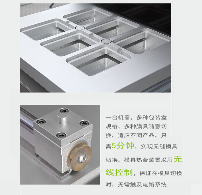 480产品详细修改_04.jpg