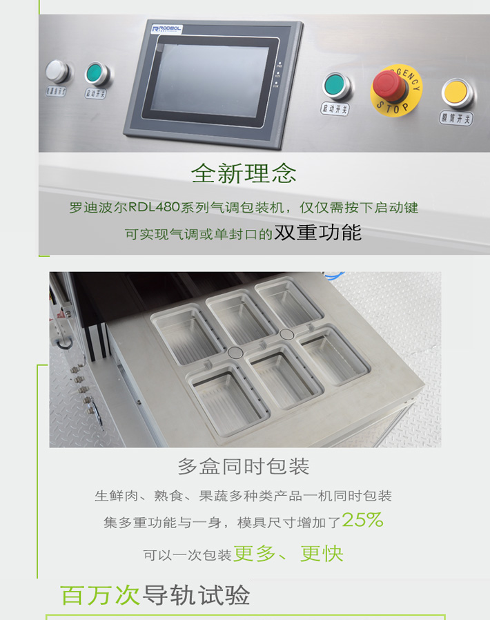 480产品详细修改_01.jpg