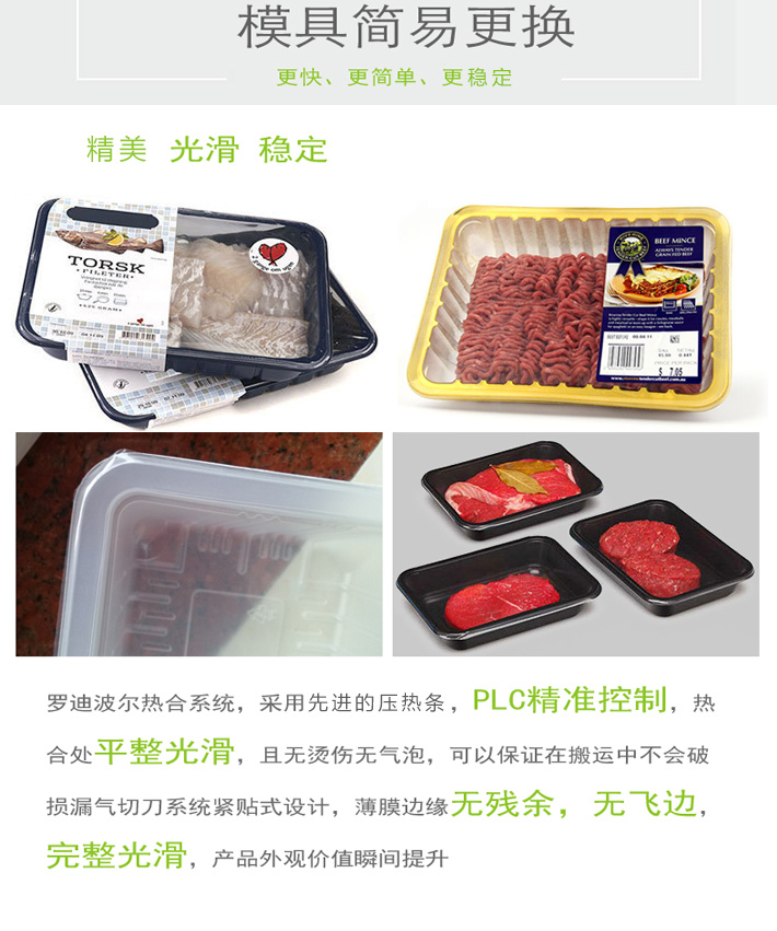 480产品详细修改_05.jpg